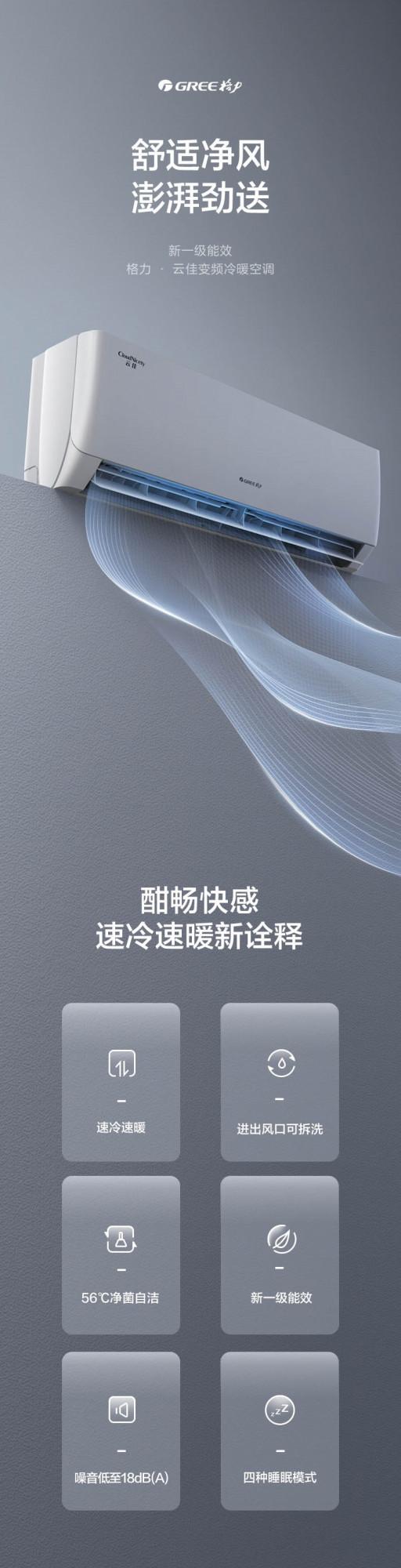 預算三萬塊，如何購齊全屋大家電？