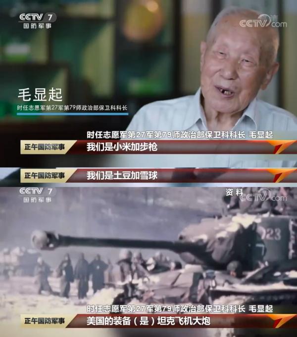 連美軍都能打哭的中國軍人，在國內咋就一點“威嚴”都沒了？