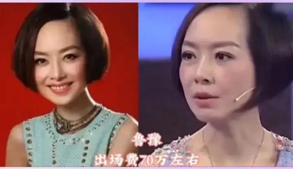 盤點娛樂圈裡主持人的出場費