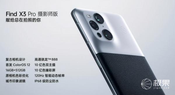 OPPO 正式釋出 ColorOS 12！10月開始推送，還有兩款重磅新品