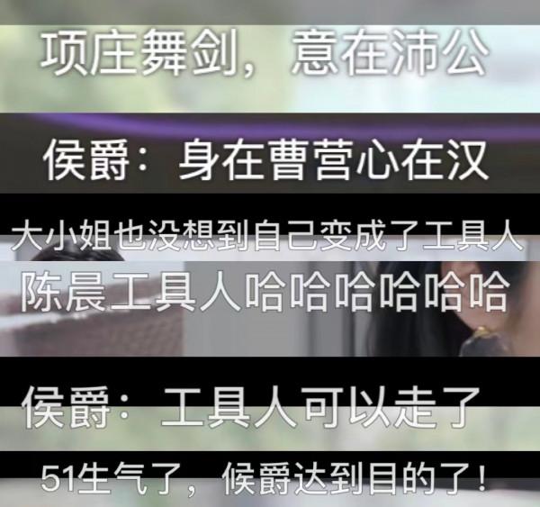 張可盈演的傲嬌大小姐，活生生變成了黃景瑜追王麗坤的工具人