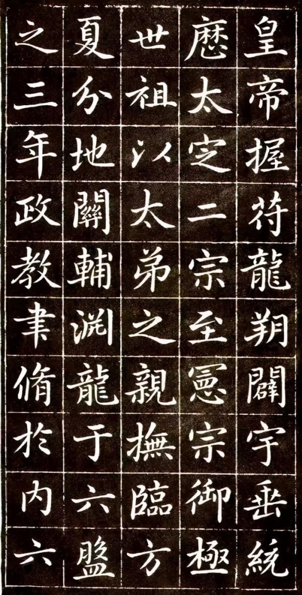 原來，趙孟頫青年時期的楷書長這樣