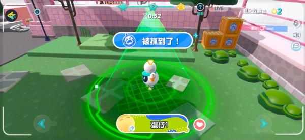 抓到你了！《蛋仔派對》人氣玩法“捉迷藏”揭秘