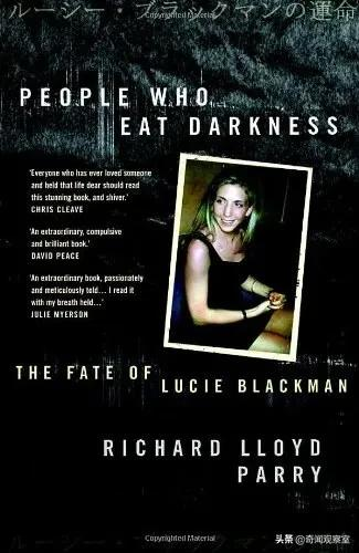 空姐神秘失蹤，幕後黑手竟然犯案數百起，潛藏日本數十年