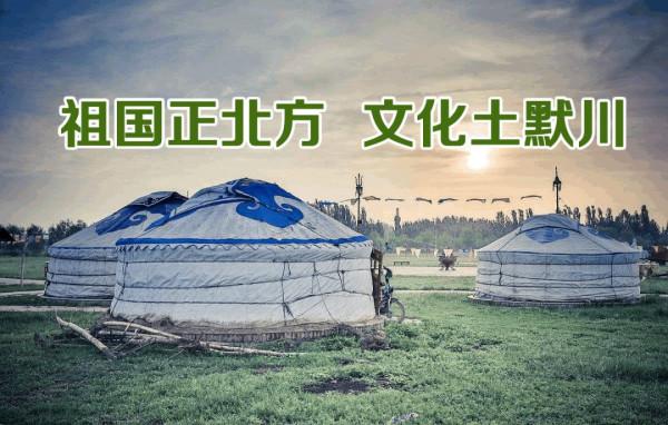 阿勒坦汗與明朝的和平互市