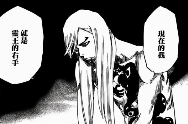 死神:鍾愛和平的男人——浮竹十四郎 死神:鍾愛和平的男人——浮竹十四郎