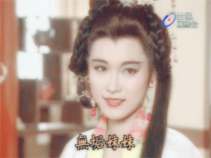 當年劇組沒錢打首飾，女演員滿頭鐵線鋼圈，卻打造出一批古裝女神