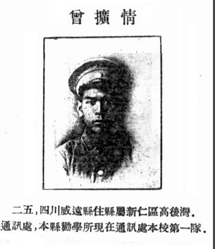 他是黃埔一期老大哥,蔣介石的十三太保之首,胡宗南也得叫他聲哥 他是黃埔一期老大哥,蔣介石的十三太保之首,胡宗南也得叫他聲哥