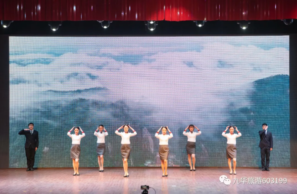 禮儀九華，迎客天下