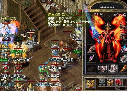 熱血傳奇:11年前8L大佬和他的“霸世家族”果然是一枝獨秀 熱血傳奇:11年前8L大佬和他的“霸世家族”果然是一枝獨秀