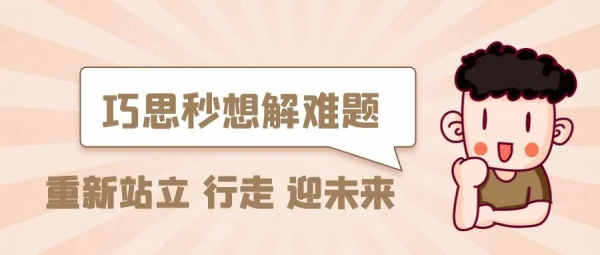 10歲女孩大腿疼一年多,醫生建議從大腿根處截肢 10歲女孩大腿疼一年多,醫生建議從大腿根處截肢