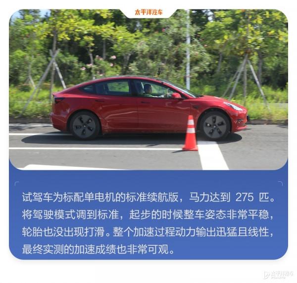 特斯拉為什麼老是黑不死？全面測試完Model 3，我終於知道原因了