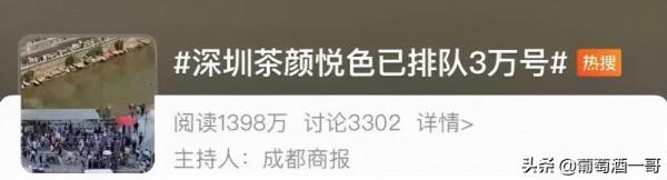 我勸各位仙女放下奶茶，改喝葡萄酒吧