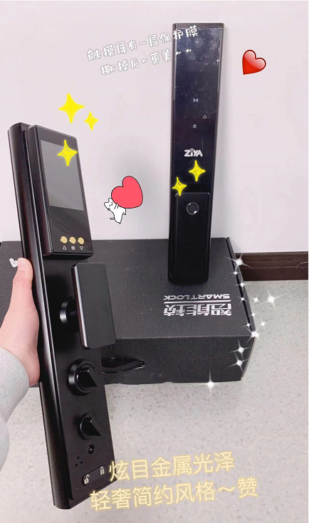 “黑科技”智慧鎖,用過才知道,真香 “黑科技”智慧鎖,用過才知道,真香