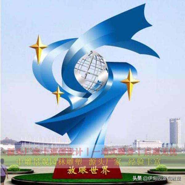 校園不鏽鋼雕塑彰顯校園文化