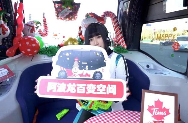 坐在無人駕駛的車裡喝咖啡是什麼體驗？