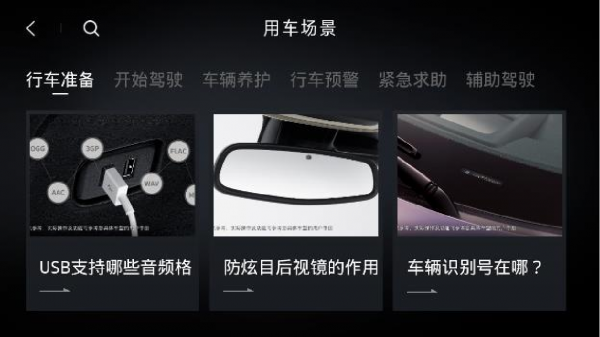 雪佛蘭開拓者，動力較佳油耗均衡，提供5座和7座