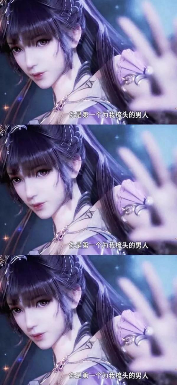 小舞居然有三個姓