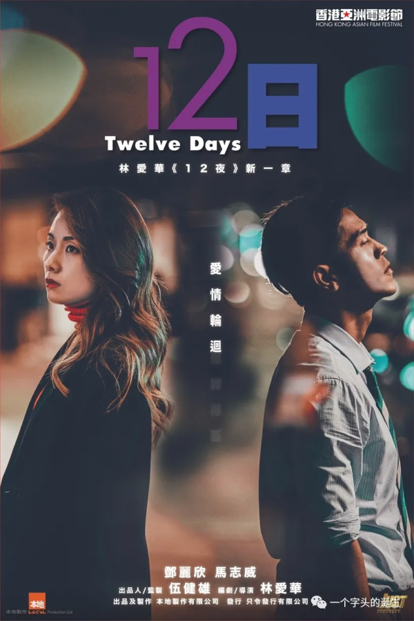 2022年待上映香港電影片單，請查收