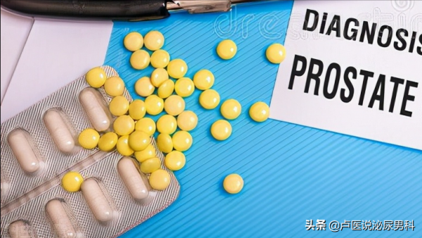 治療尿頻、尿急、夜尿多，多沙唑嗪和坦索羅辛誰更好？聽醫生分析