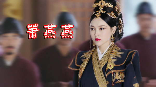 古代女主並不少見，為何只出一個武則天？女主稱帝須邁過幾道坎兒