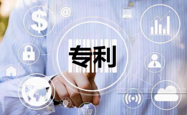 智隆：無形資產評估主要包括哪些？