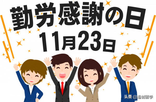 日本一年一度的節日和重要活動