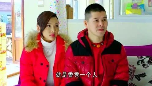 《鄉村愛情》十四年，有人終成眷屬，有人分道揚鑣