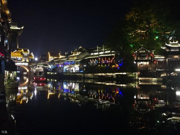 多彩貴州兜一圈之二:鳳凰 多彩貴州兜一圈之二:鳳凰