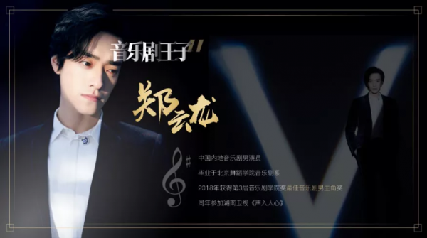 豆瓣8.5！王冰冰、撒貝南加盟的央視王牌綜藝，海報值得打10分