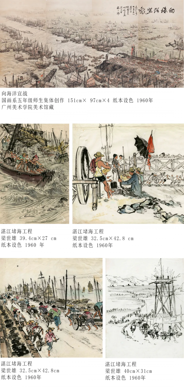 展訊 | 河山閎廓——梁世雄中國畫藝術展即將開展 展訊 | 河山閎廓——梁世雄中國畫藝術展即將開展