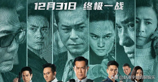 賀歲檔火爆來襲，徐崢、黃渤、古天樂都在列，你會為誰買票