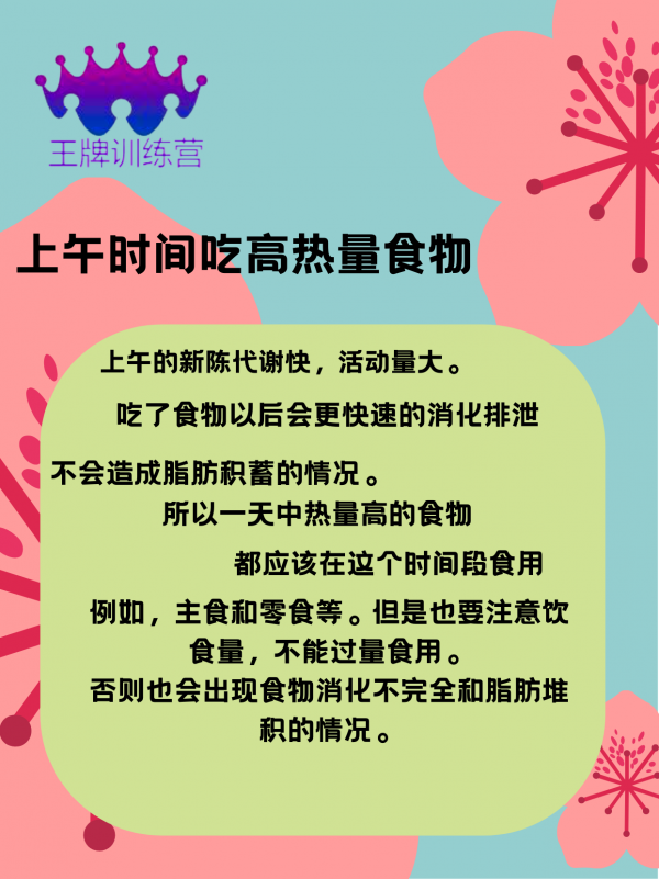 來看看減肥達人們的經驗吧,乾貨滿滿,來學習下 來看看減肥達人們的經驗吧,乾貨滿滿,來學習下