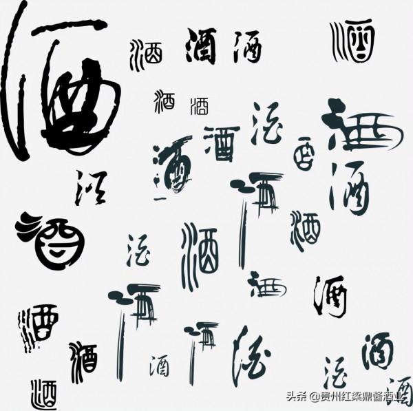 酒，不僅要會喝，還要會說