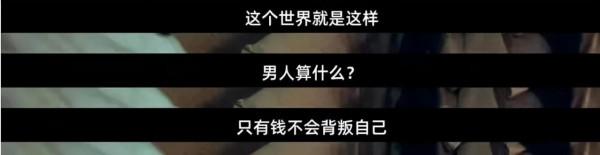 一口氣刷八集，不演瑪麗蘇的林心如，絕了