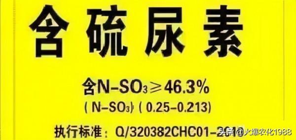 肥料價格“瘋漲”！再貴，這50種肥料也不能買！全部涉嫌“造假”