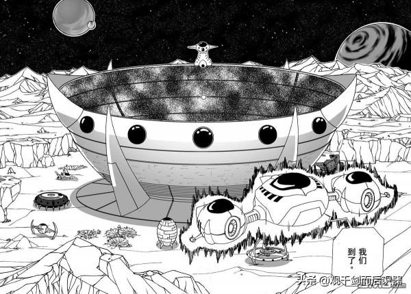 龍珠超次元亂戰 &sol; 第一話 非常奇怪的比武大會