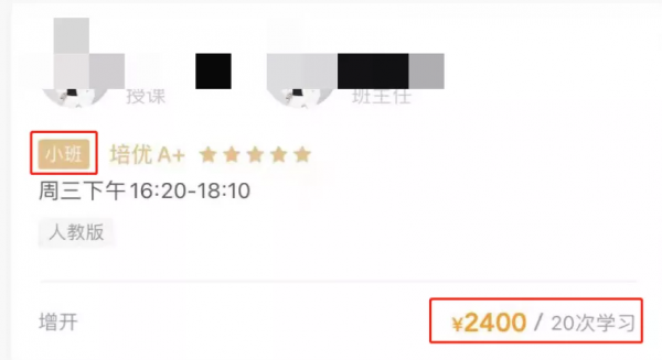 學小思樂讀的新教材拿到了！題目簡單了嗎？