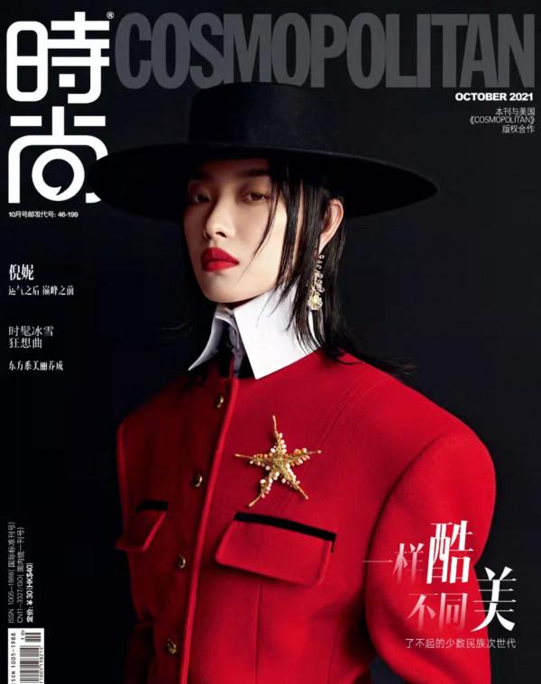 時尚雜誌“金九銀十”是什麼意思?倪妮的封面表現力太有feel了 時尚雜誌“金九銀十”是什麼意思?倪妮的封面表現力太有feel了