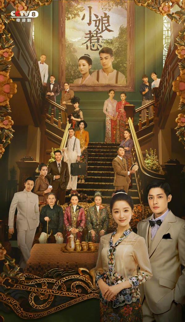 孫儷、朱一龍、黃曉明、胡一天、黃景瑜等攜12部好劇登陸過CCTV8