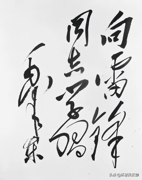 看完這份與美軍的戰鬥報告,毛主席“心情沉重”,稱“教訓慘痛” 看完這份與美軍的戰鬥報告,毛主席“心情沉重”,稱“教訓慘痛”