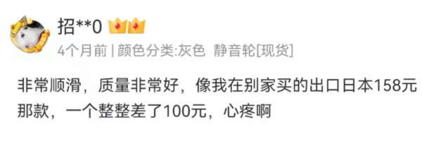 網購換個“搜尋詞”,錢能省一半? 網購換個“搜尋詞”,錢能省一半?