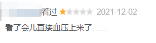 導演賣慘,票房卻不到28萬,倪大紅、王勁松出演的懸疑片,太爛了 導演賣慘,票房卻不到28萬,倪大紅、王勁松出演的懸疑片,太爛了