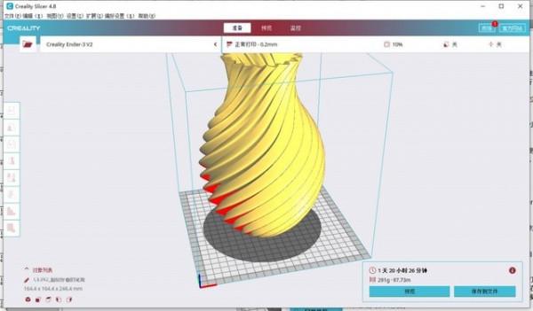 智聯3D列印更輕鬆 創想三維CR10 Smart評測
