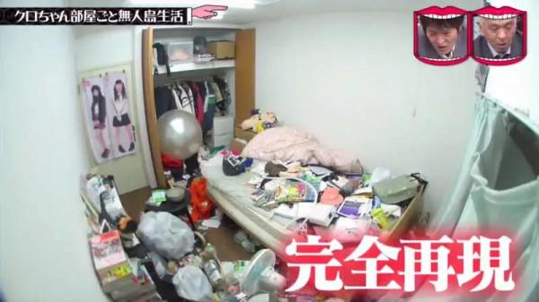 日本最刺激的整蠱節目：偷偷把藝人家搬到荒島，一覺醒來人傻了…