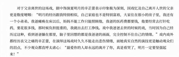 辛芷蕾回老家參加親弟婚禮，打扮低調顏值突出，和新娘熱聊感情好