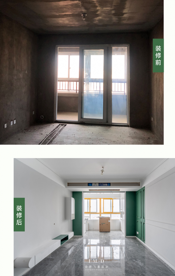 硬裝耗時70天裝修花費六萬，7大空間挨個分析，附上直觀資料尺寸