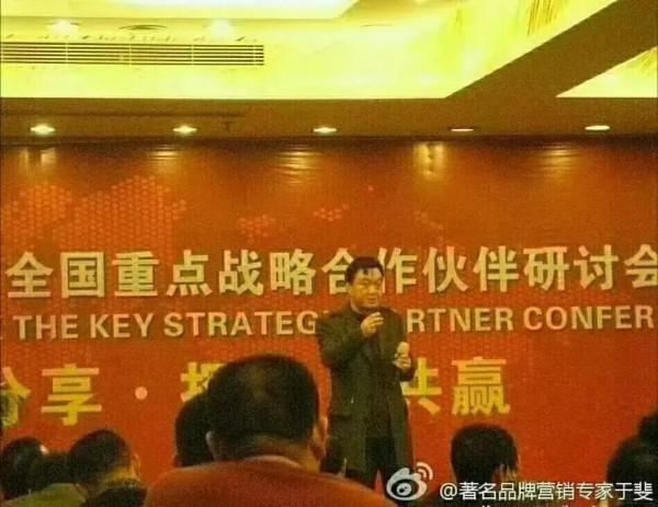 於斐老師談：網際網路下半場，老闆應該怎麼做？（二）