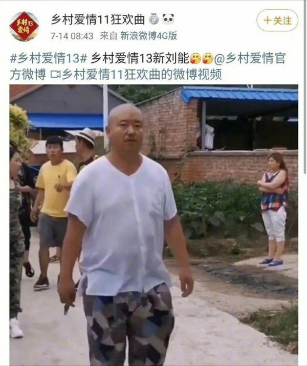 直播、接私活、頂撞趙本山,王小利被替換背後,只是身體原因? 直播、接私活、頂撞趙本山,王小利被替換背後,只是身體原因?