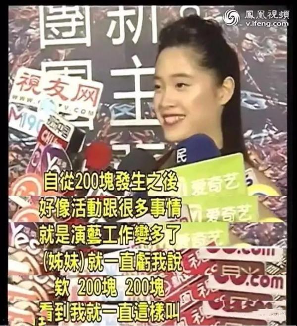 強捧灰飛煙滅，這5位“拼爹靠媽”的星二代，好日子快要到頭了